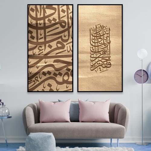 طقم مكون من عدد لوحتين بتصميم مودرن