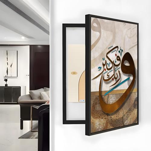 لوحات كانفس للتغطية الطبلون