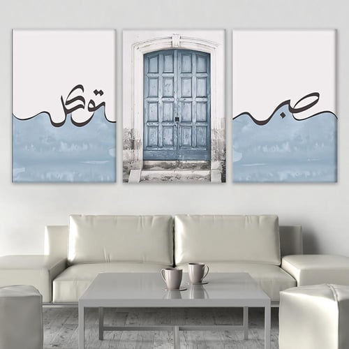 طقم من 3 لوحات بتصميم مودرن