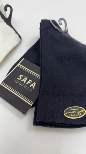 شرابات السكر ( متوسط الطول ) .