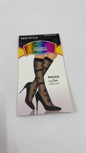 شرابات نسائيه خفيف ( صيفي )