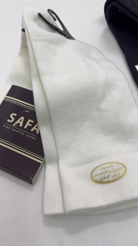 شرابات السكر ( متوسط الطول ) .