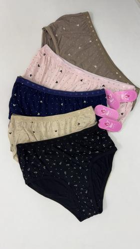 كلوت نسائي مشجر قطعتين ( مطاط خارجي ) .