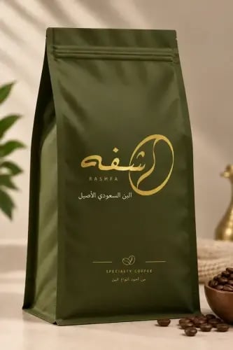 بن قهوة سعودية