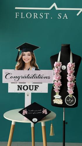 عقد تخرج ورد صناعي مع لوح بصورة الخريج