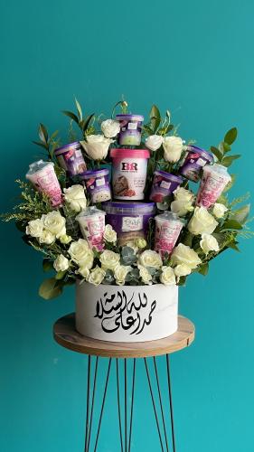 بكس الأيسكريم