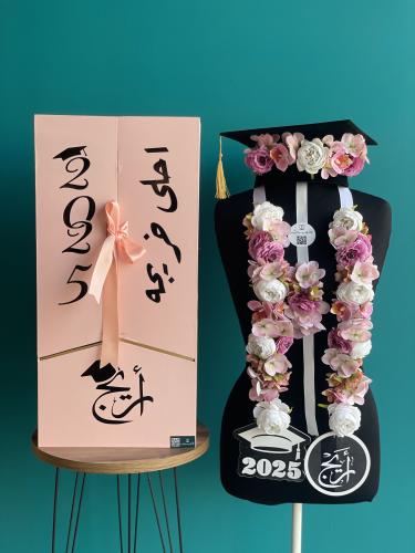 بكج الخريجين مع بكس