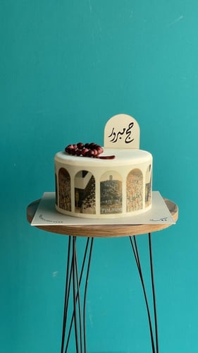 هدية حج | كيك الحج