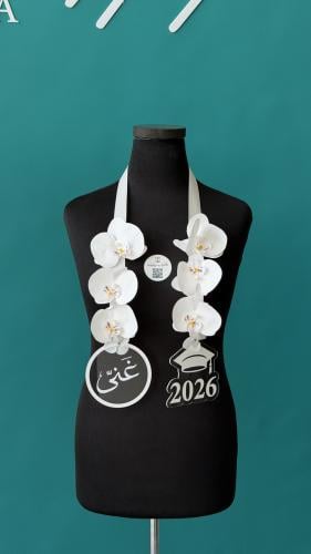 عقد تخرج ورد صناعي