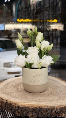 كوب فخار بالاسم