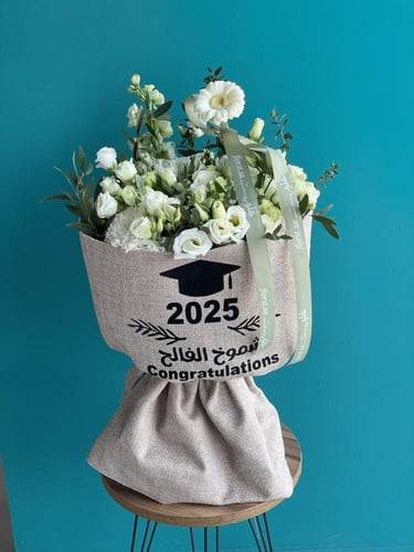 باقة تخرج بالاسم