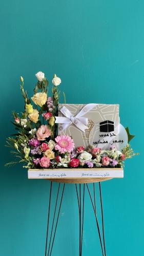 شوكلت ليفو عباره حسب الطلب