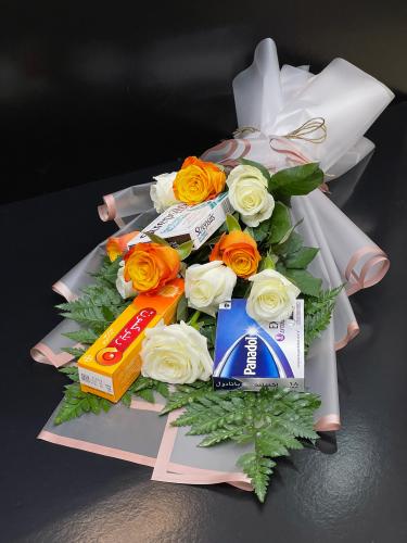 بوكية العافية