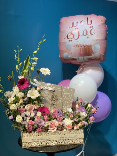 هدية ميلاد شوكلت وبالون