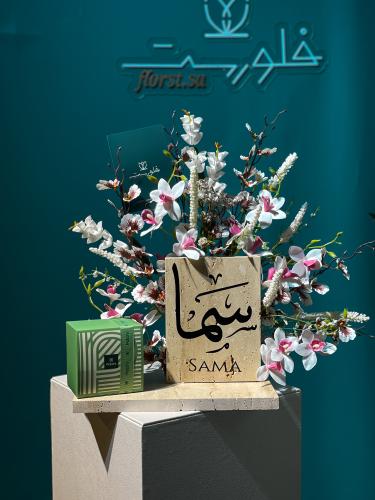 تنسيق رخام هدية مولوده