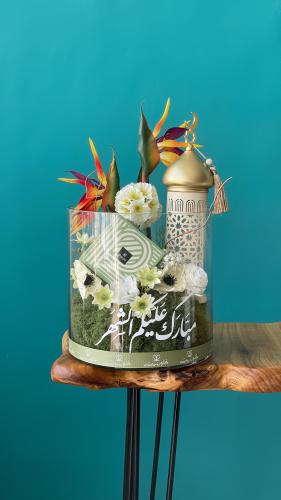 هدية رمضانيه