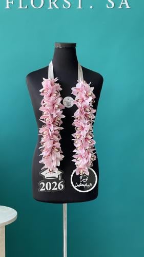 عقد تخرج ورد صناعي ملمس طبيعي مميز