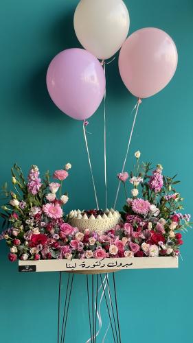 هدية عيد ميلاد