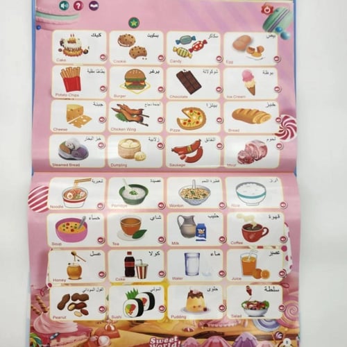 كتاب تعليمي