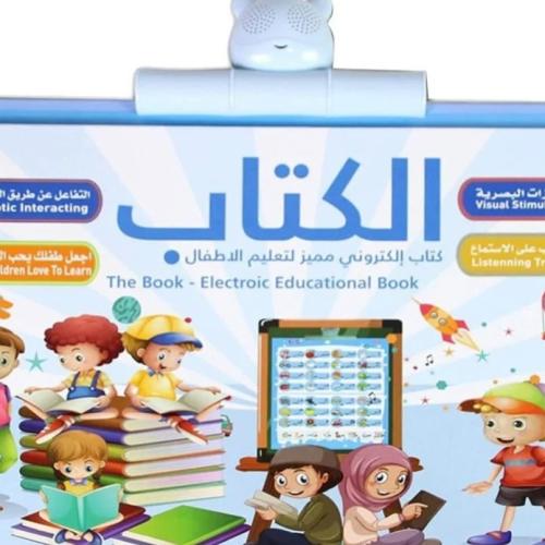 كتاب تعليمي