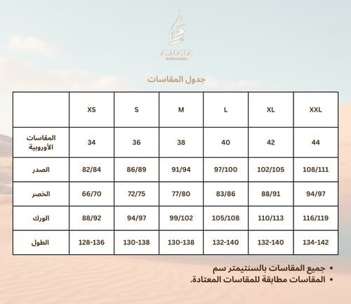 فستان ماكسي كريب حرير طويل
