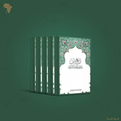 حزمة أجزاء ياسين للقارة الإفريقية