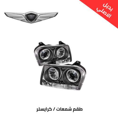طقم شمعات كرايسلر 2005 - 2010 بديل الاصلي