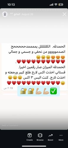الإشتراك الشخصي