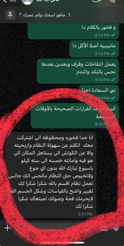 الإشتراك الشخصي - لمدة شهر