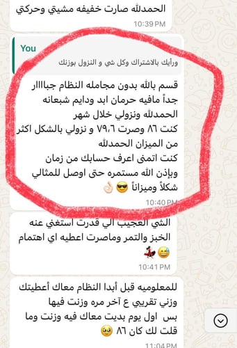 الإشتراك الشخصي شهرين + شهر مجانا