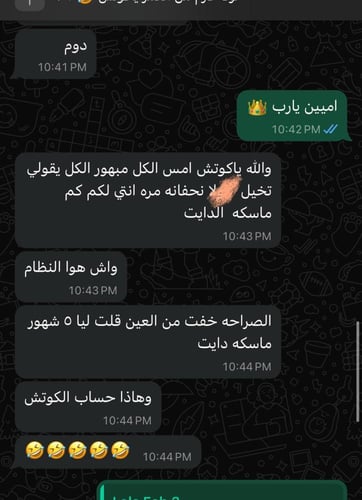 الإشتراك الشخصي شهرين + شهر مجانا