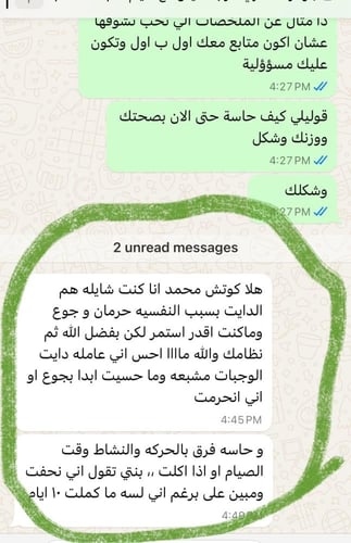 الإشتراك الشخصي