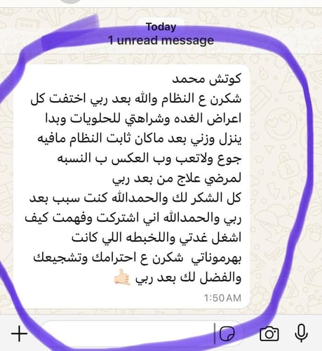 الإشتراك الشخصي - لمدة شهر