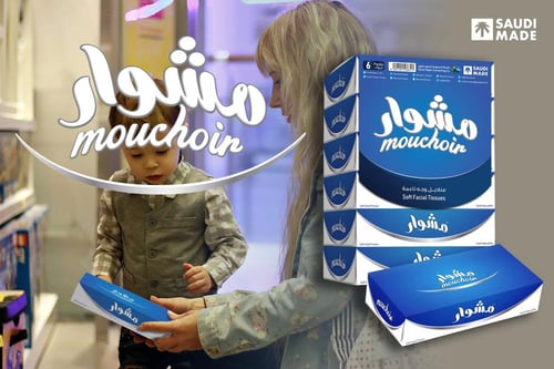 مشوار مناديل وجه علب - 90 منديل مزدوج - 6 عبوات 6x