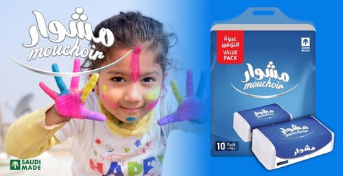 مشوار مناديل وجه أكياس - 160 منديل مزدوج - 10 عبوا...