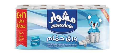 مشوار ورق حمام - 200 ورقة - 16+4 رول مجاناً (20 رو...