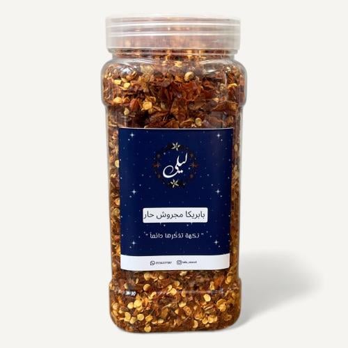 بابريكا حار مجروش