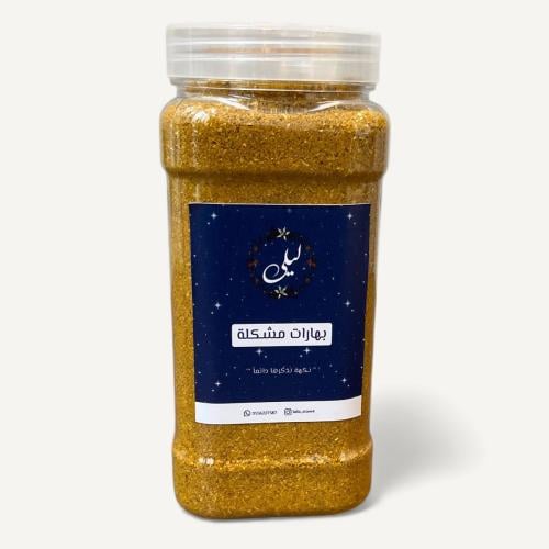البهارات المشكله
