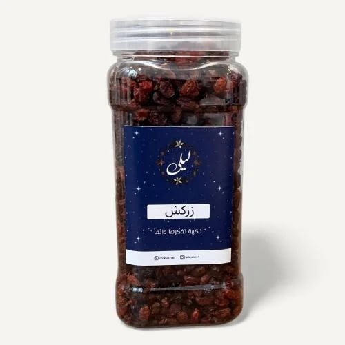 زركش