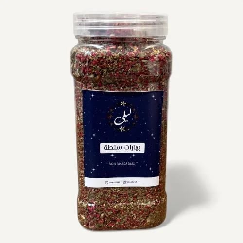 بهارات السلطه