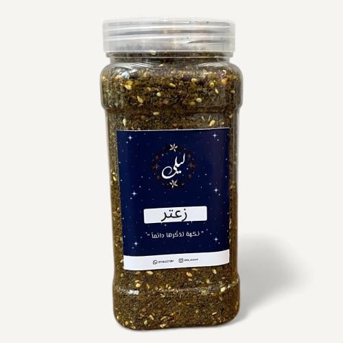 زعتر