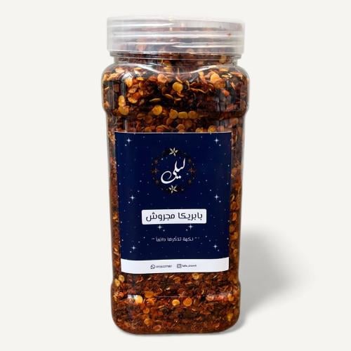 بابريكا بارد مجروش
