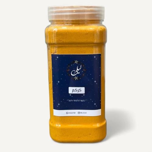 كركم بودره