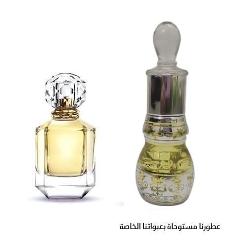 عطر مركّز مستوحى من كافالي بارادايسو