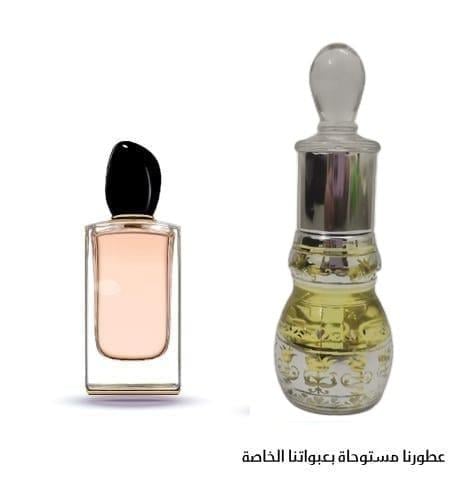 عطر مركّز مستوحى من سي آرماني