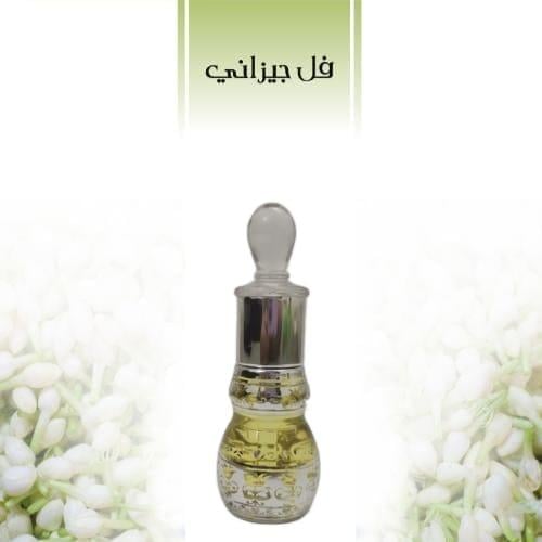 فل جيزاني مركز 12 ملي