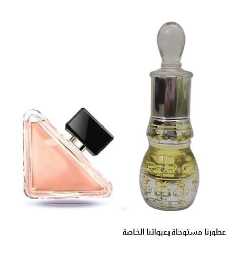 عطر مركّز مستوحى من برادا