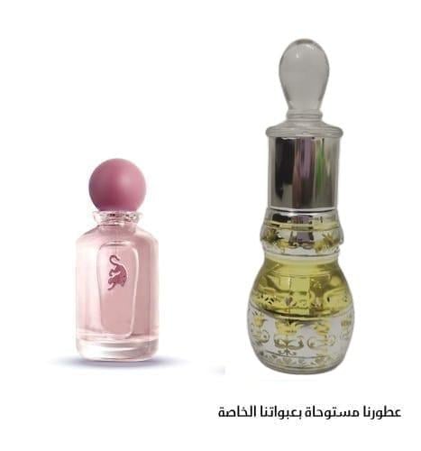 عطر مركّز مستوحى من لافرين