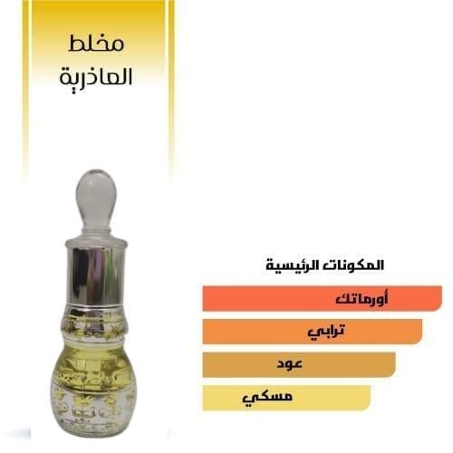 مخلط عرايسي العاذرية