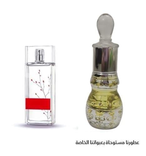 عطر مركّز مستوحى من أرمند باس